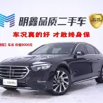 Mercedes-Benz E-Class 2024 из Китая