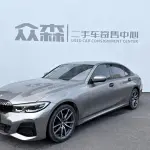 BMW 3 Series 2020 из Китая