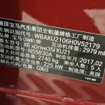 BMW X6 2018 306 л.с. 306 л.с. 306 л.с. 306 л.с. из Китая