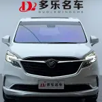 Buick GL8 2021 237 л.с. — лот 57764526 из Китая