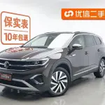 Volkswagen Talagon 2021 из Китая