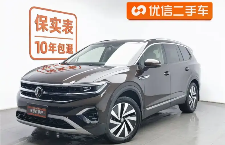 Volkswagen Talagon 2021 из Китая