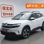 Citroen C5 AIRCROSS 2017 из Китая