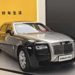 Rolls-Royce Ghost 2014 571 л.с. — лот 57769595 из Китая