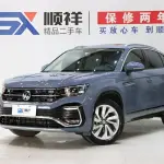 Volkswagen X 2020 из Китая