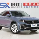 Volkswagen X 2020 из Китая