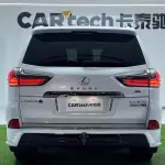 Lexus LX 2022 лот 57770418 из Китая