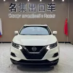 Nissan Qashqai 2023 151 л.с. 151 л.с. 151 л.с. из Китая