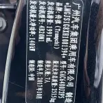 GAC Motor Trumpchi GS8 2018 201 л.с. 201 л.с. 201 л.с. из Китая