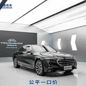 Mercedes-Benz E-Class 2023 258 л.с. — лот 57777948 из Китая