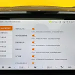 GAC Motor Trumpchi M8 2023 190 л.с. — лот 57772704 из Китая