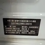 Geely Xingyue L 2023 245 л.с. из Китая
