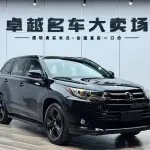 Toyota Highlander 2020 из Китая