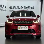 Land Rover Discovery Sport 2021 249 л.с. — лот 57699420 из Китая