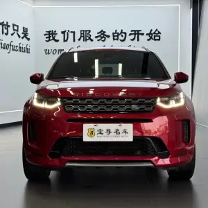 Land Rover Discovery Sport 2021 249 л.с. — лот 57699420 из Китая