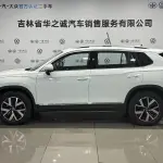 Volkswagen Tayron 2026 из Китая