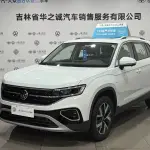 Volkswagen Tayron 2026 из Китая