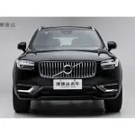 Volvo XC90 PHEV 2024 из Китая