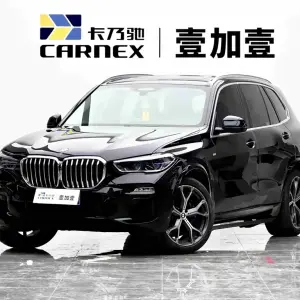 BMW X5 (Import) 2020 340 л.с. — лот 57783153 из Китая