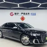 Audi A8 2023 286 л.с. — лот 57783547 из Китая