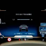 BMW 5 Series 2025 258 л.с. — лот 57789354 из Китая