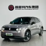 firefly萤火虫 firefly萤火虫 2025 из Китая