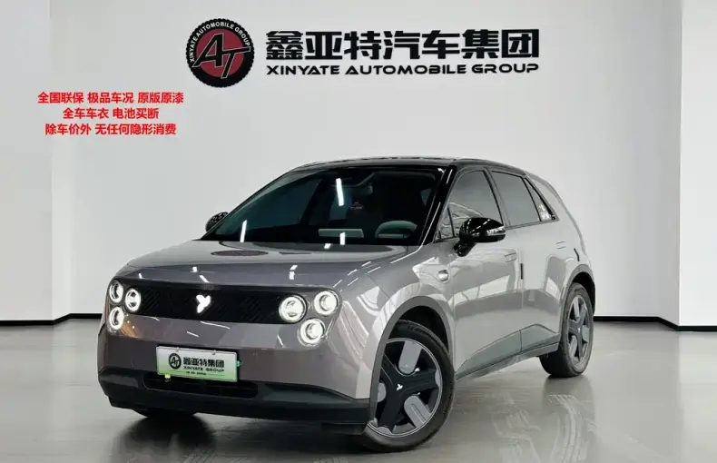 firefly萤火虫 firefly萤火虫 2025 из Китая
