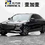 Mercedes-Benz E-Class New Energy 2022 из Китая