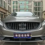 Geely Borui 2021 из Китая