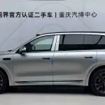 AITO 问界 AITO M8 2026 160 л.с. из Китая