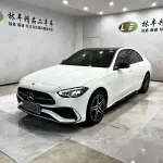 Mercedes-Benz C-Class 2024 204 л.с. — лот 57792877 из Китая