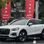 Audi Q2L 2024 160 л.с. — лот 57794394 из Китая