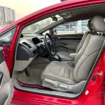 Honda Civic 2009 140 л.с. из Китая