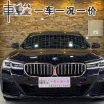 BMW 5 Series 2021 из Китая