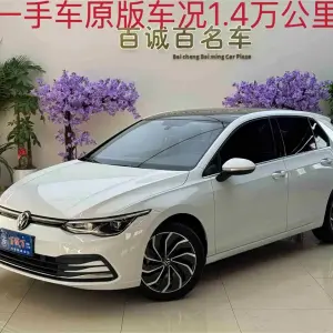 Volkswagen Golf 2023 из Китая