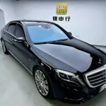 Mercedes-Benz S-Class 2015 из Китая