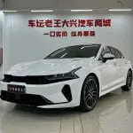 Kia K5 2022 из Китая