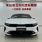 Kia K5 2022 из Китая