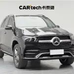 Mercedes-Benz GLE 2021 из Китая