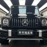 Mercedes-Benz G-Class AMG 2021 из Китая
