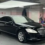 Mercedes-Benz S-Class 2010 231 л.с. из Китая