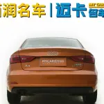 Audi A3 2015 150 л.с. — лот 57804952 из Китая