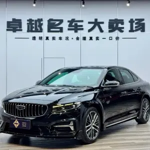 Geely Xingrui 2024 181 л.с. — лот 57806101 из Китая