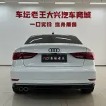 Audi A3 2021 из Китая