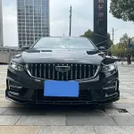 Geely Xingrui 2024 из Китая