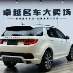 Land Rover Discovery Sport 2020 из Китая
