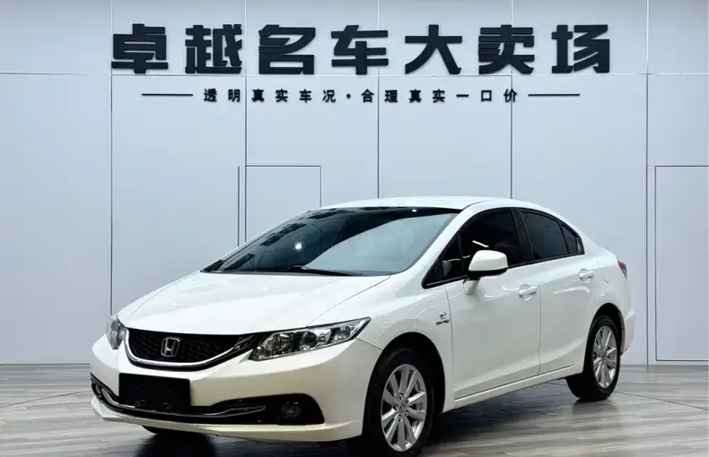 Honda Civic 2015 из Китая