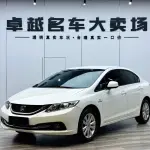Honda Civic 2015 из Китая