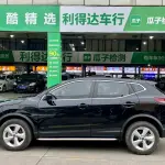 Nissan Qashqai 2024 151 л.с. — лот 57813696 из Китая