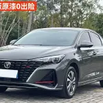 Changan Eado 2023 160 л.с. — лот 57812983 из Китая
